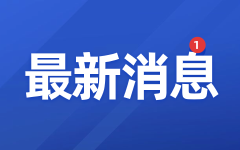 大连广州冲突后续球迷扔梨被禁止进入球场一年